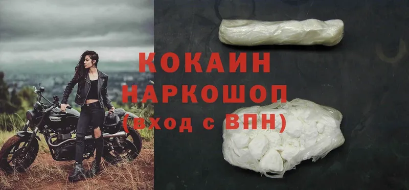 hydra   как найти закладки  Алапаевск  Cocaine VHQ 