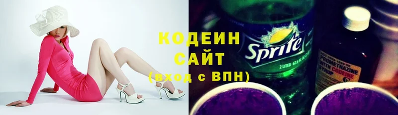 Кодеиновый сироп Lean Purple Drank  Алапаевск 