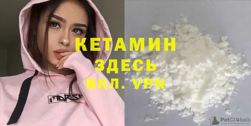 наркотики  Алапаевск  Кетамин ketamine 