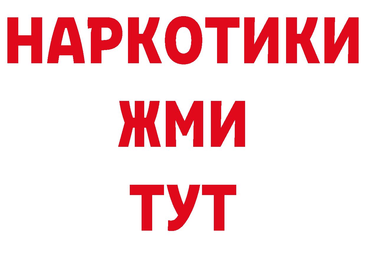 Где продают наркотики? дарк нет состав Алапаевск